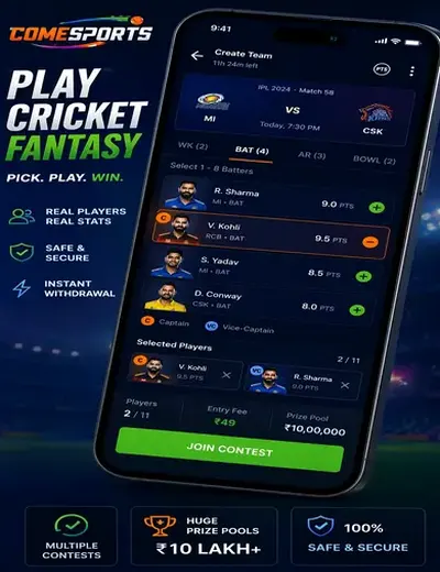 ComePaisa (come paisa) fantasy cricket & matchday visual 2